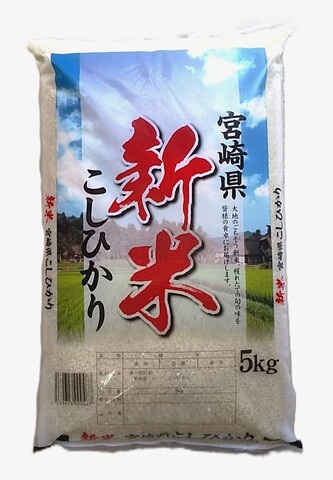 福岡の米　2024年産　10kg 玄米 2024年 岡山県産 きぬむすめ 24kg 玄米 | 米・穀物/玄米 産直