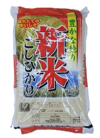 米通販福岡 玄米通販福岡 米問屋こめよし