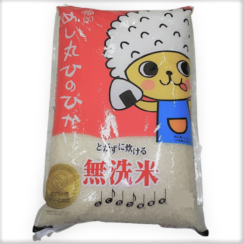 福岡産 ひのひかりの商品一覧 | 米通販福岡 玄米通販福岡 米問屋