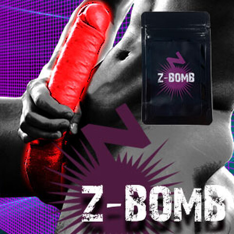 《5個＋1個プレゼント》※禁断の対短小撲滅粒！Z-BOMB（ゼットボム） 