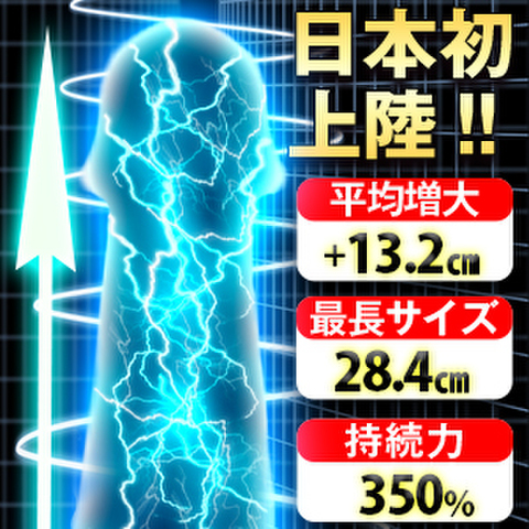 ※期間限定解禁！ENAVERIN-G エナベリンG