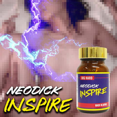 《5個＋1個プレゼント》※新世代巨根アイテム！Neodick inspire（ネオディックインスパイア）