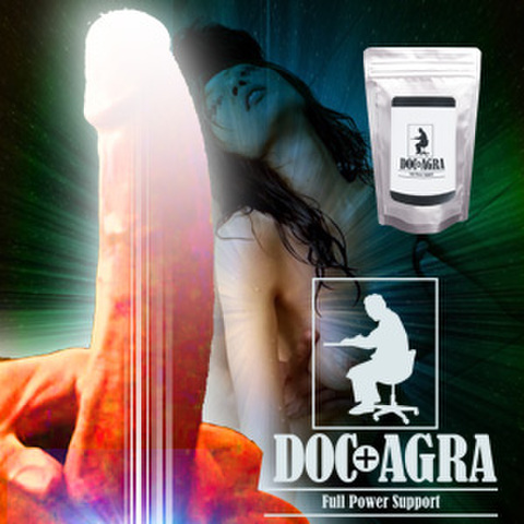 ED改善・カリ高巨根最新増大プレミアム DOCAGRA（ドクアグラ)