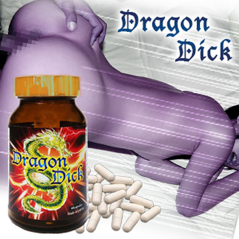 《5個＋1個プレゼント》※AV男優推奨巨根剤！DragonDick（ドラゴンディック）