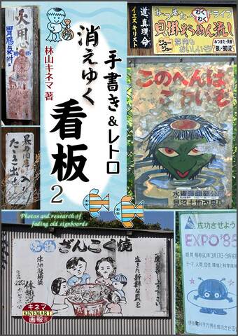 ことり御屋
