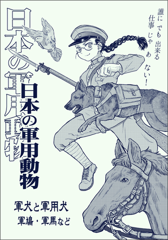 書籍の商品一覧 | ことり御屋