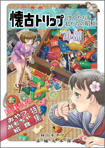 書籍の商品一覧 | ことり御屋