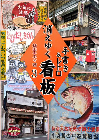 書籍の商品一覧 | ことり御屋