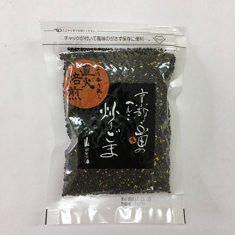 炒りごま（黒）〔京都市・山田製油〕（50g）