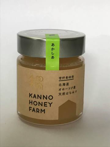 北海道訓子府町産天然ハチミツ　『アカシア』250g