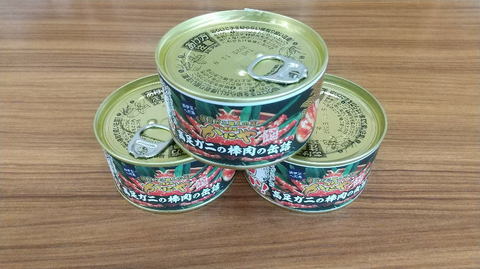 132　【送料無料】高足ガニ缶詰3個