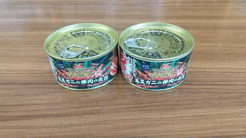 131　【送料無料】高足ガニ缶詰2個