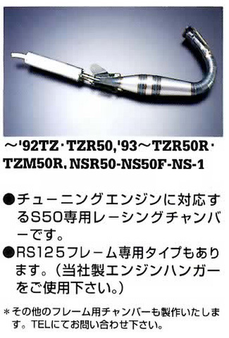 こんにちは！私は最近rz50のRA01.02レーシングチャンバーを