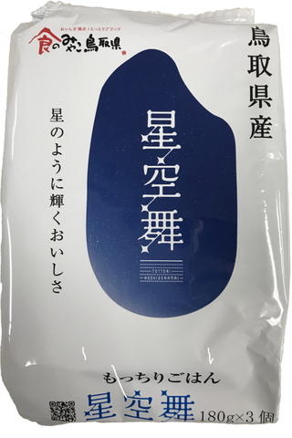 もっちり星空舞パックごはん180ｇ×3P