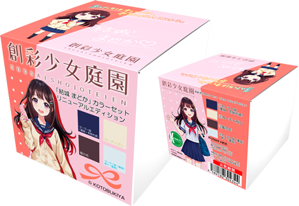 ガイアノーツの商品一覧 | ホビーショップくらくらプラモ通販