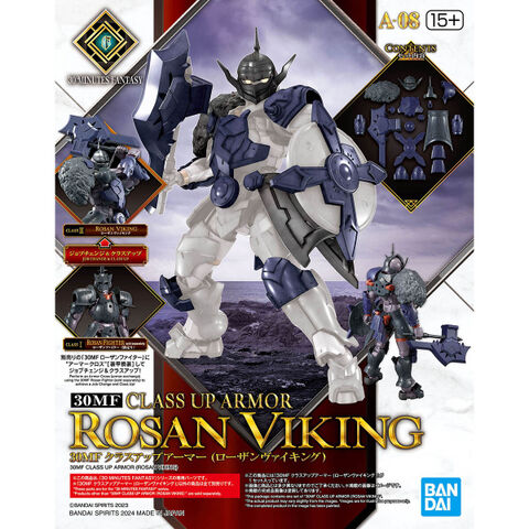 【30MM・30MF】オプションパーツ、クラスアップアーマーまとめ売り 30MM・30MF】オプションパーツ、クラスアップアーマーまとめ売り