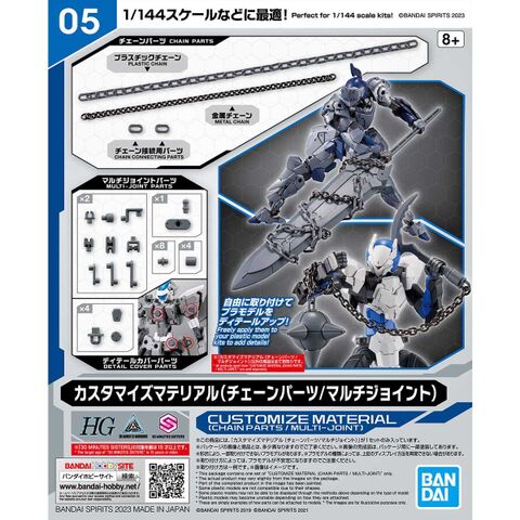 バンダイ（ガンプラなど）の商品一覧 | ホビーショップくらくら