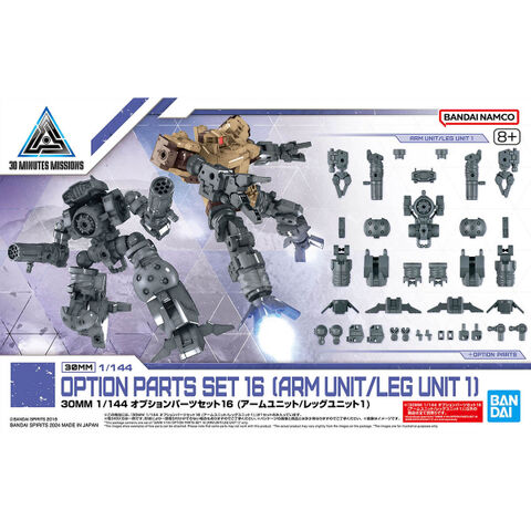 バンダイ（ガンプラなど）の商品一覧 | ホビーショップくらくら