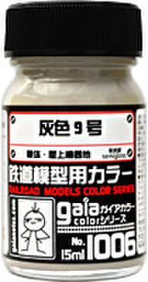 ガイアノーツ塗料セット86個 Amazon | ガイアノーツ 鉄道カラ- 15ml 1027 西武レッド