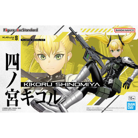 ガンプラ　Figure-rise Standard セット Amazon | BANDAI SPIRITS(バンダイ スピリッツ) フィギュア