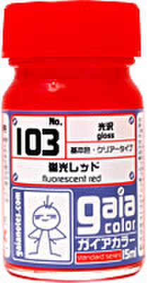 ガイアノーツの商品一覧 | ホビーショップくらくらプラモ通販
