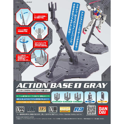 バンダイ（ガンプラなど）の商品一覧 | ホビーショップくらくら