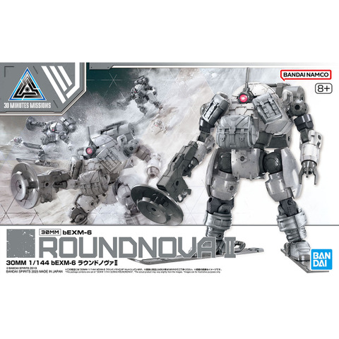 バンダイ（ガンプラなど）の商品一覧 | ホビーショップくらくら