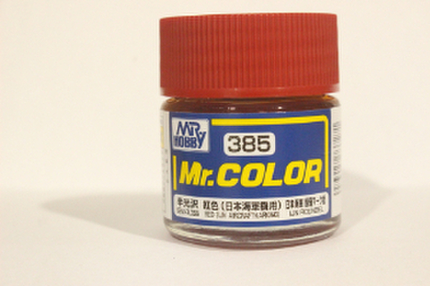 GSIクレオスの商品一覧 | ホビーショップくらくらプラモ通販 Mr