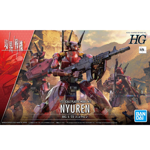 バンダイ（ガンプラなど）の商品一覧 | ホビーショップくらくらプラモ