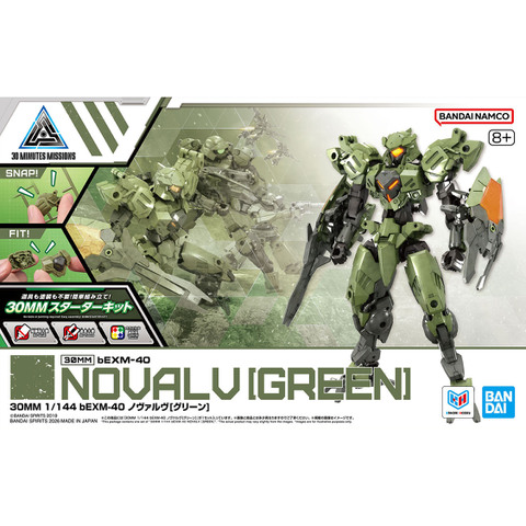 バンダイ（ガンプラなど）の商品一覧 | ホビーショップくらくらプラモ