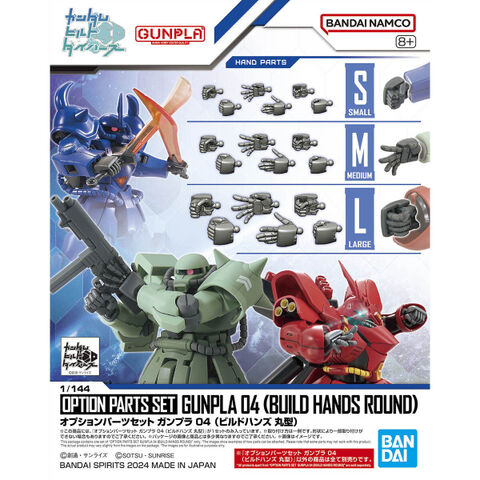 ガンプラ組立済み詰め合わせ+a※商品追加 中古】【未組立】1/60 PG MSZ-006 Zガンダム 「機動戦士Z