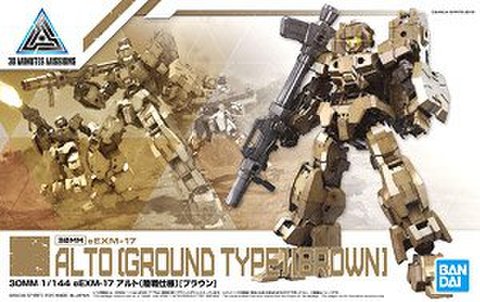 バンダイ（ガンプラなど）の商品一覧 | ホビーショップくらくら