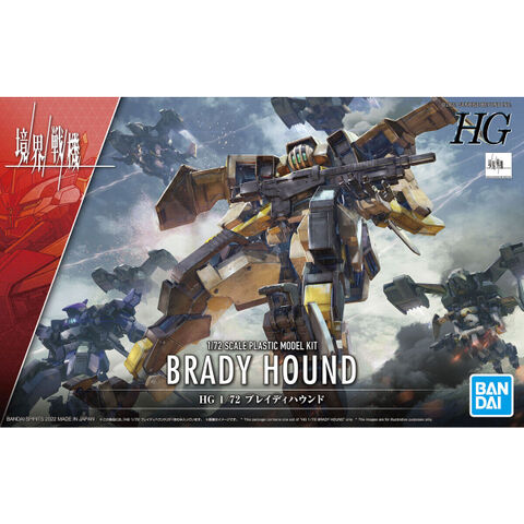 バンダイ（ガンプラなど）の商品一覧 | ホビーショップくらくらプラモ