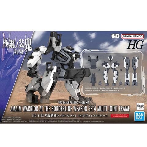 H*i様 HG ガンプラ RG 5個セット バラ売り不可 backend=imagemagick;version=1;