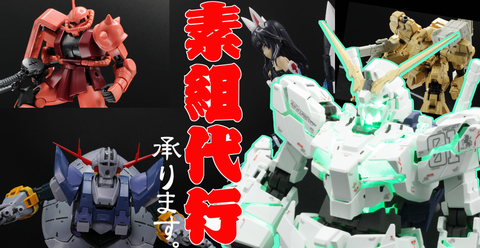 【未組み立て】ガンプラ　15箱セット★ Yahoo!オークション - 同梱可 未組立 旧キット 1/144 RX-78