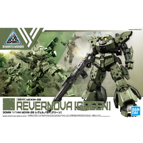バンダイ（ガンプラなど）の商品一覧 | ホビーショップくらくら