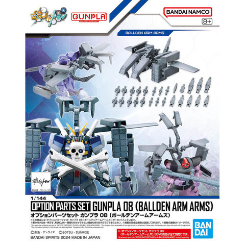 バンダイ（ガンプラなど）の商品一覧 | ホビーショップくらくら