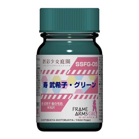 ガイアノーツの商品一覧 | ホビーショップくらくらプラモ通販