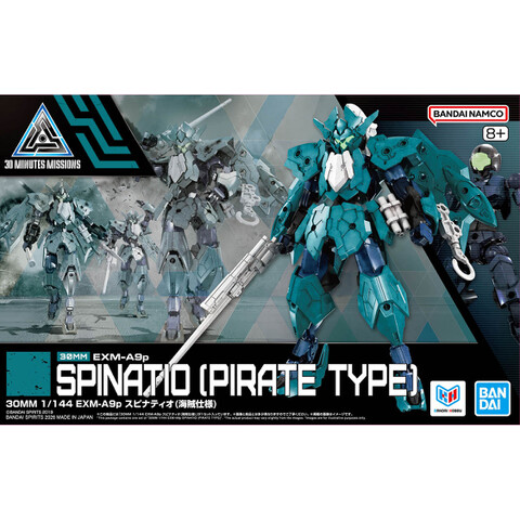 バンダイ（ガンプラなど）の商品一覧 | ホビーショップくらくらプラモ