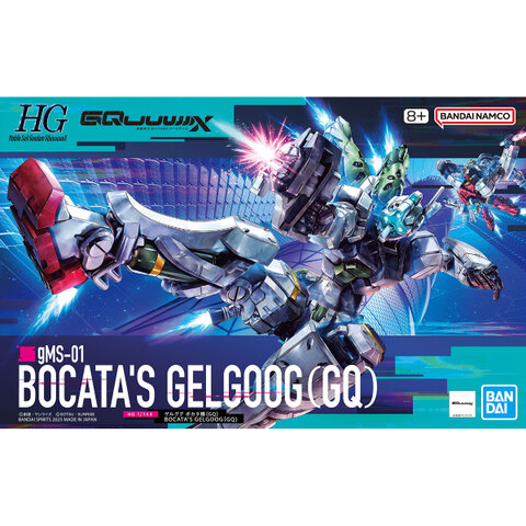 コ*ク様 ガンプラ　まとめ売り　HG Amazon.com: Bandai Hobby - Mobile Suit Gundam GQuuuuuuX - #2