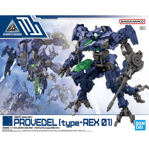 ガンプラ　30MM メガロマニア　まとめ売り ガンプラ 30MM メガロマニア まとめ売り - メルカリ