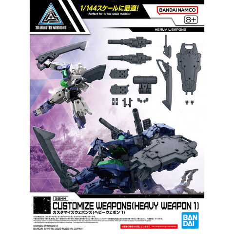 【レビューで送料無料】 バンダイ（ガンプラなど）の商品一覧 | ホビーショップくらくら ロボット
