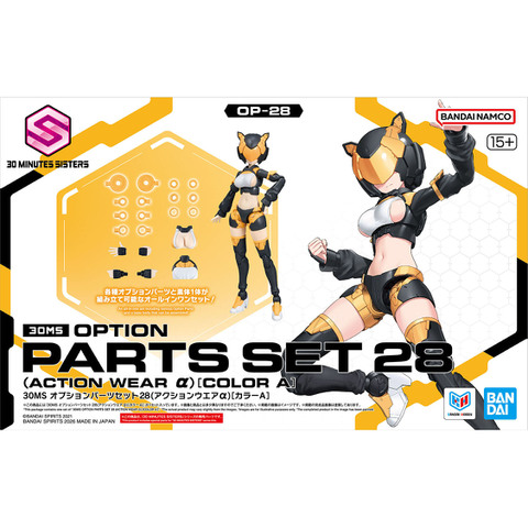 バンダイ（ガンプラなど）の商品一覧 | ホビーショップくらくらプラモ