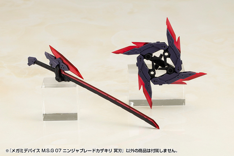コトブキヤ M.S.G 9点セット おまけ非売品等付き 新品未開封