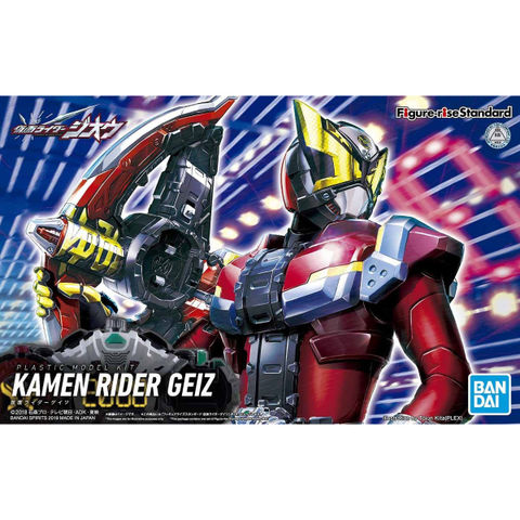 MEGA BLOKS 仮面ライダーグレン フィギュアセット 完全変形合体グレンラガン＆大回転ギガドリルセット」本日より