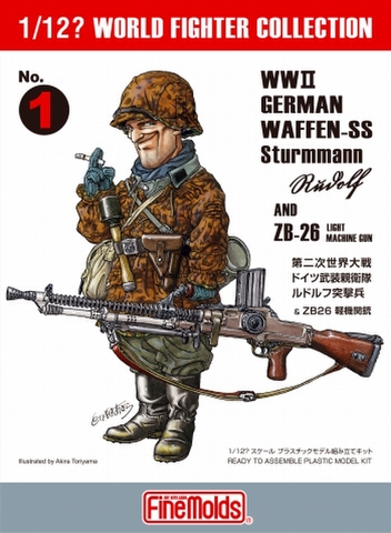 ファインモールドの商品一覧 | ホビーショップくらくらプラモ通販