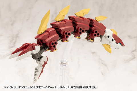 コトブキヤの商品一覧 | ホビーショップくらくらプラモ通販