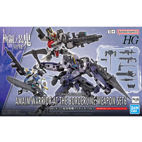 未使用　HG ガンプラ セット 7種　バラ売り不可 Amazon.com: BANDAI SPIRITS Gundam - 1/144 HGUC Zeta Plus