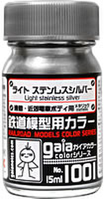 ガイアノーツ塗料セット86個 61KzBxKl-VL._AC_UL210_SR210,