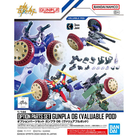 ガンプラ　30MM メガロマニア　まとめ売り Gunpla] A renewed kit that mixes the MG Dowadge and the old